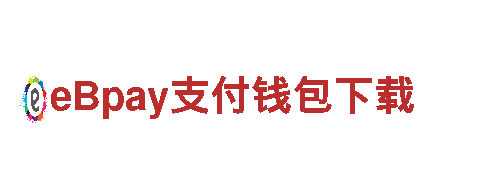 助力发展，打造未来——开元体育app官方版最新下载
